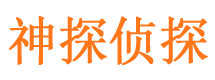 潜山外遇调查取证